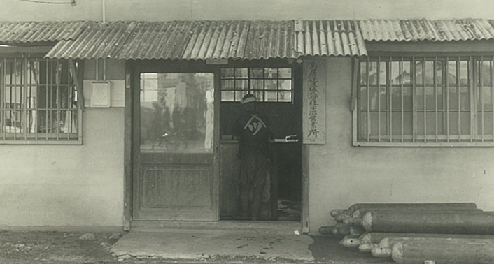 歴史
