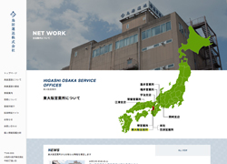 東大阪営業所の募集要項は現在準備中です